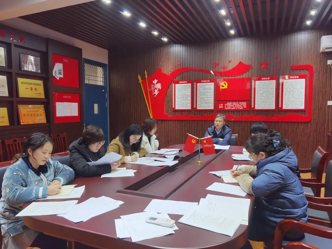 湘郡培粹实验中学开展2020年度专题组织生活会暨民主评议党员工作